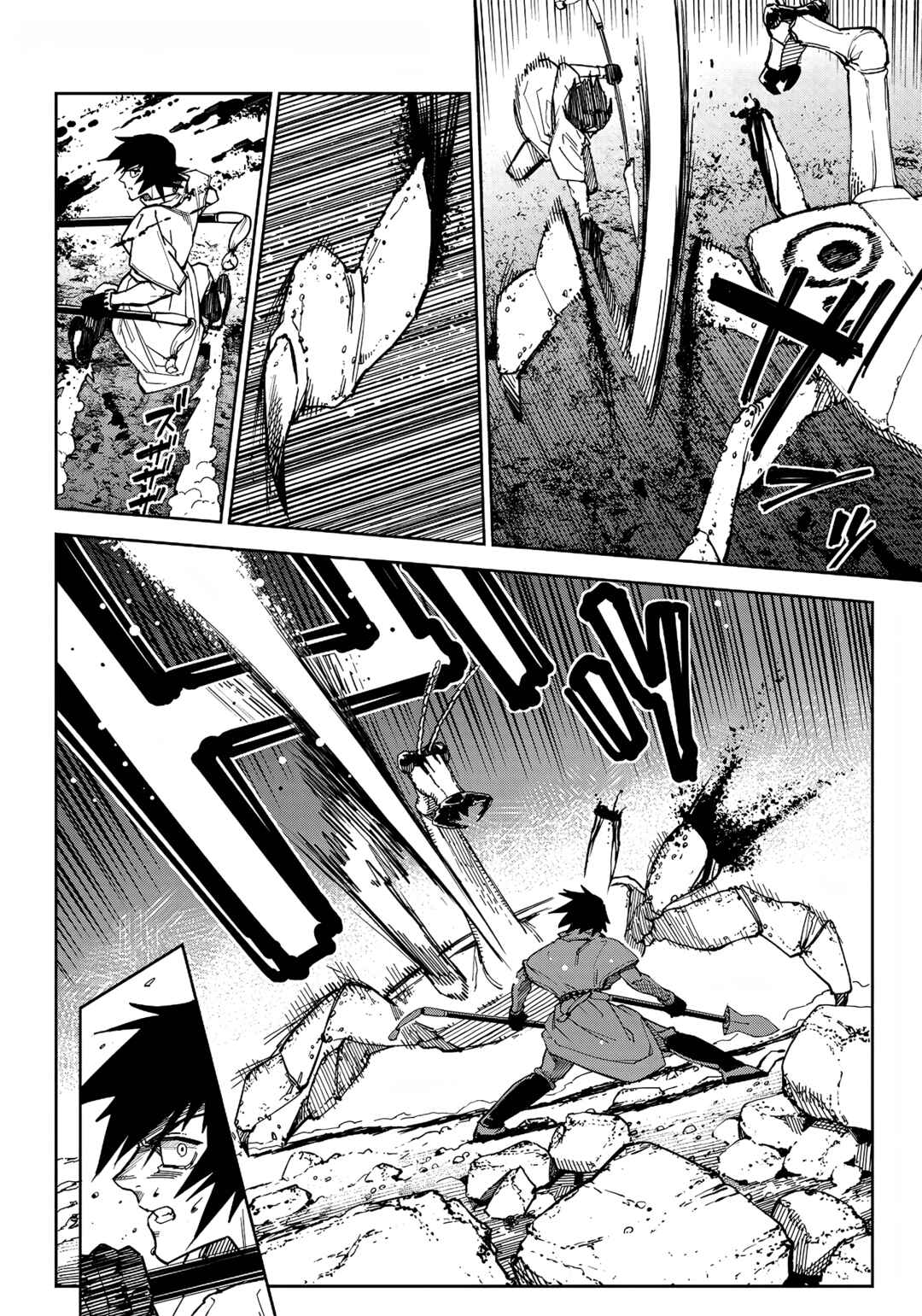 Page 17 Chapter 3 Far East Chimera