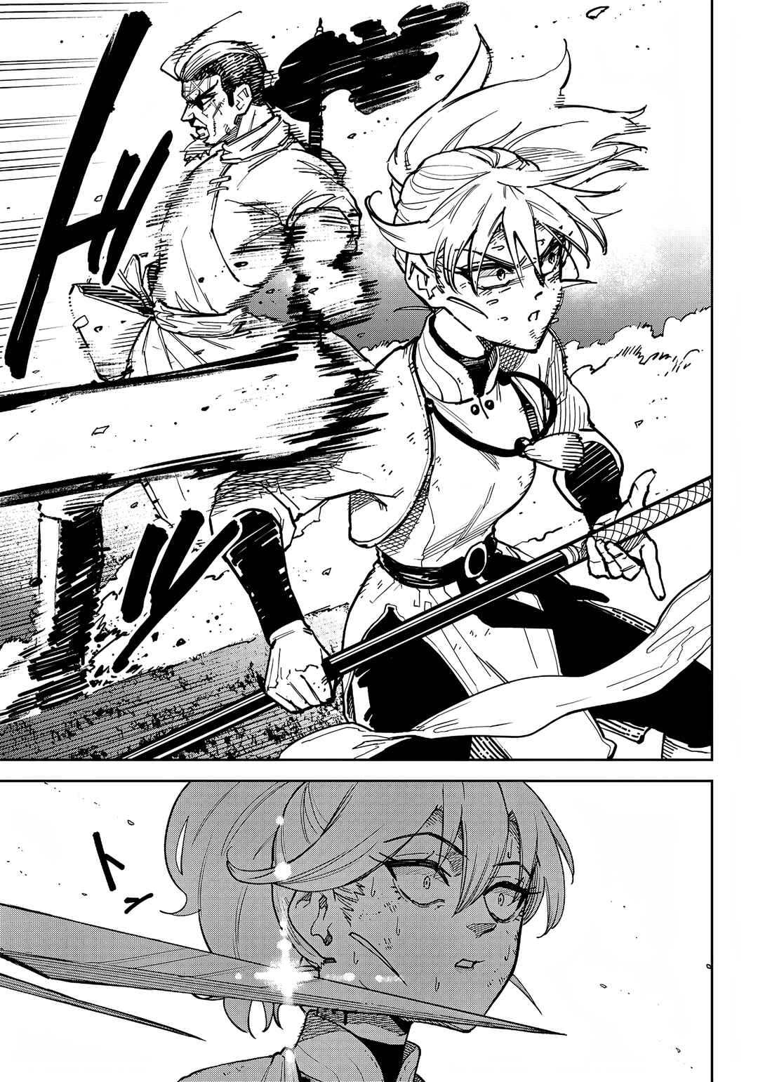 Page 17 Chapter 6 Far East Chimera