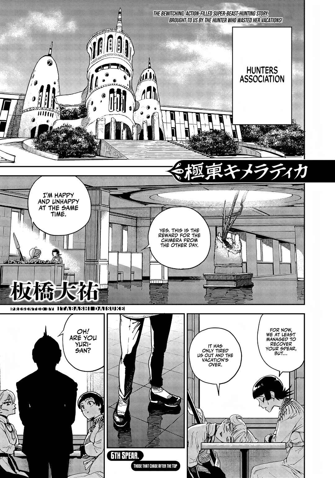 Page 2 Chapter 6 Far East Chimera