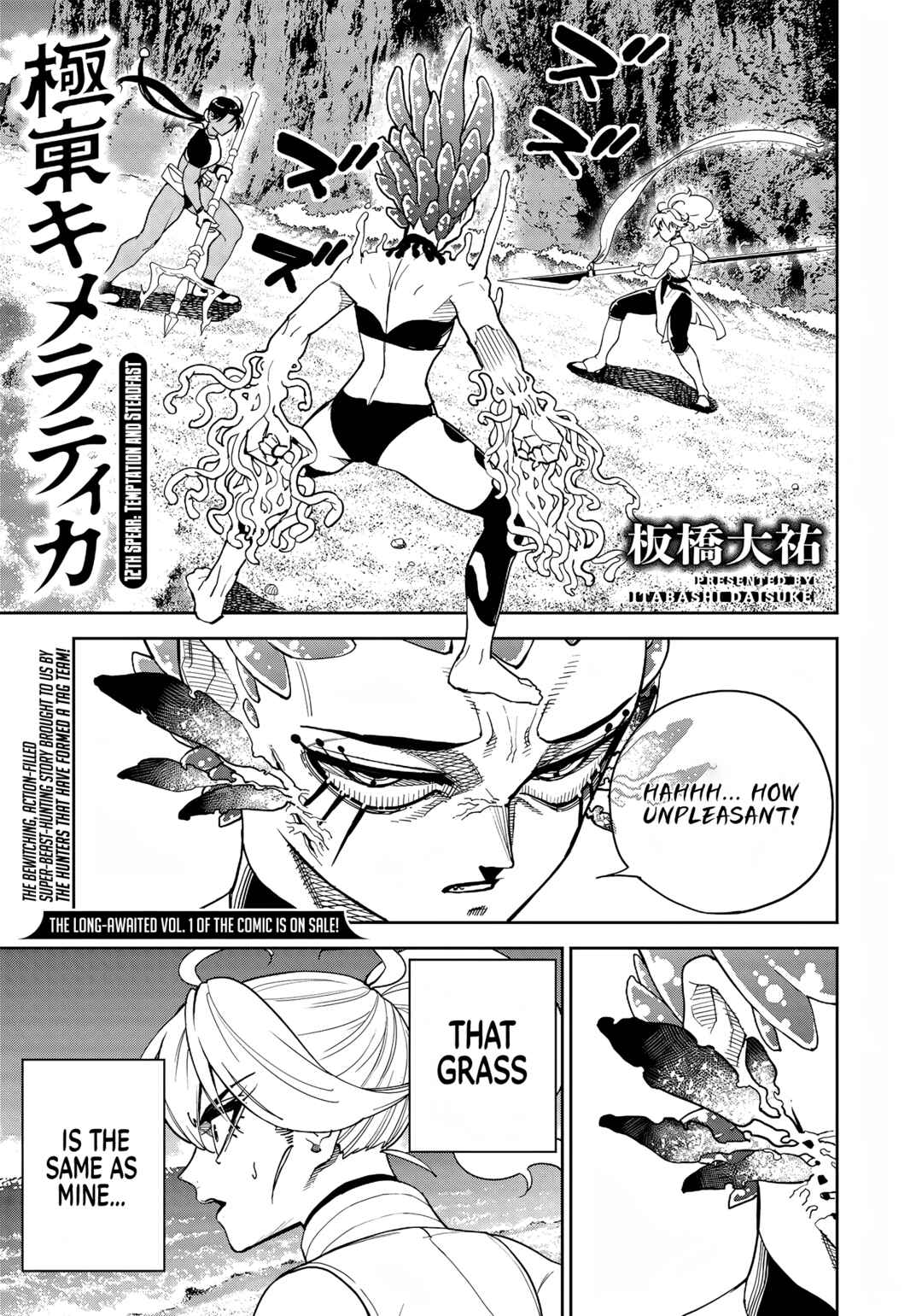 Page 2 Chapter 12 Far East Chimera