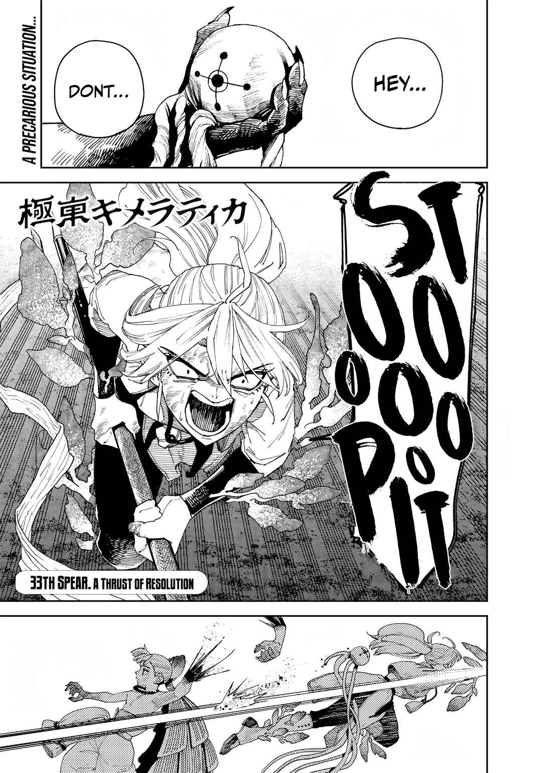 Page 2 Chapter 33 Far East Chimera