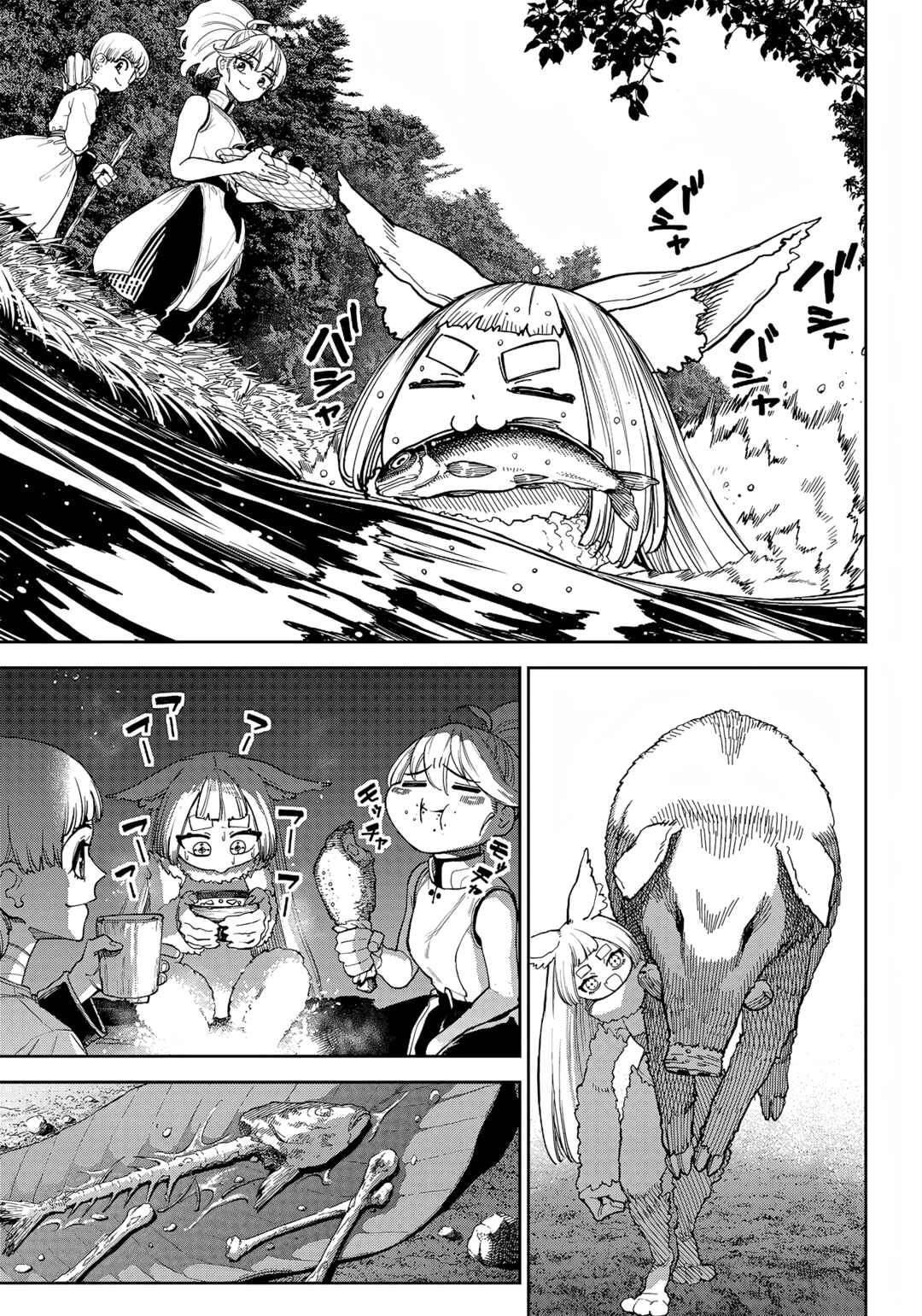 Page 12 Chapter 18 Far East Chimera