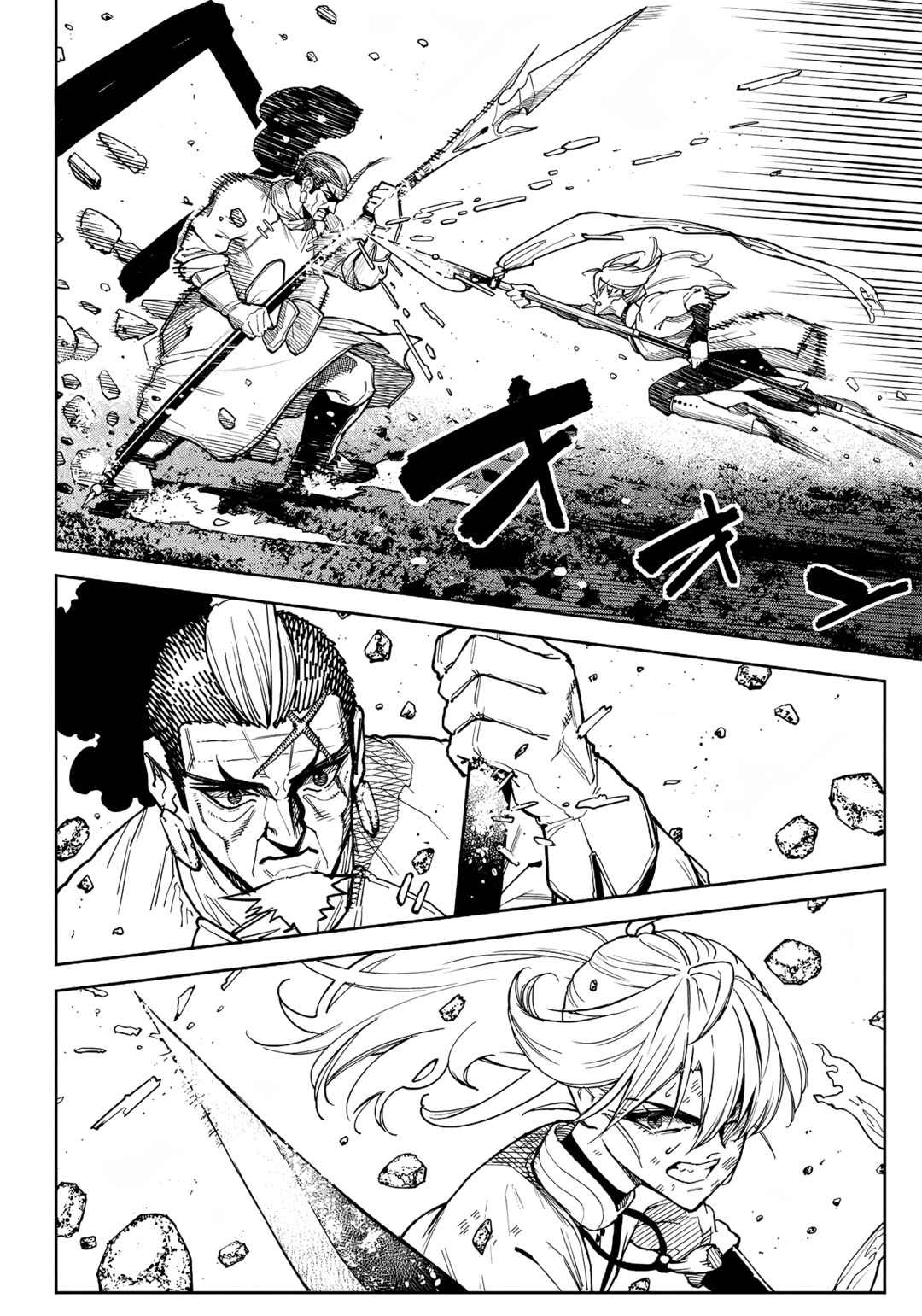 Page 5 Chapter 7 Far East Chimera