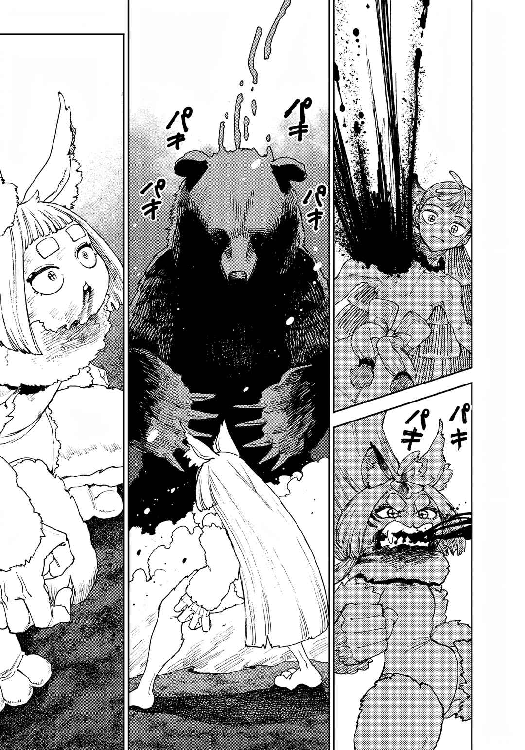 Page 16 Chapter 32 Far East Chimera