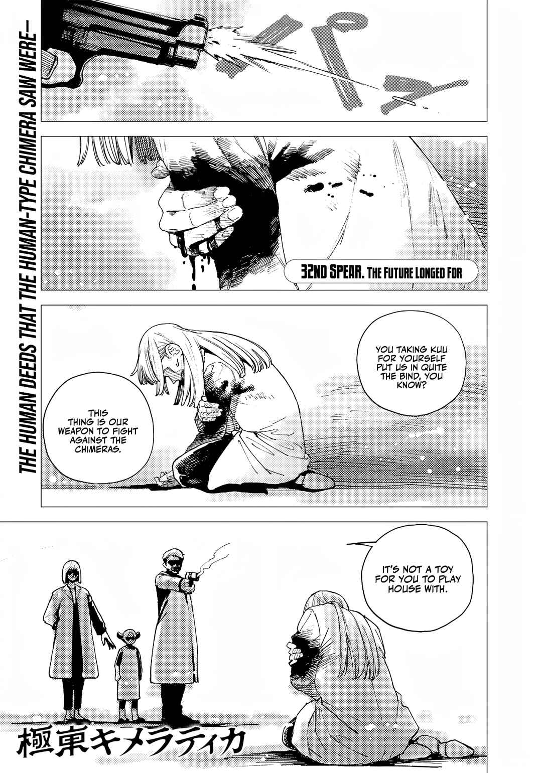 Page 2 Chapter 32 Far East Chimera