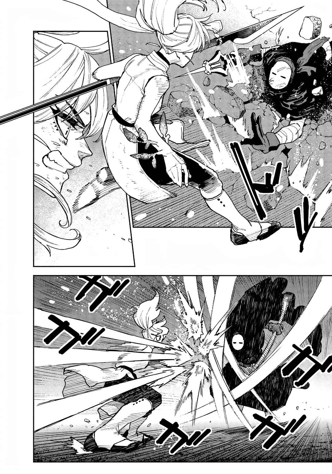 Page 9 Chapter 24 Far East Chimera