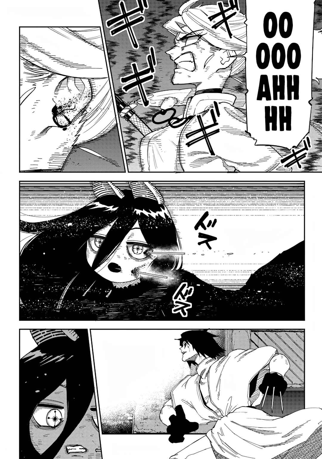 Page 3 Chapter 17 Far East Chimera