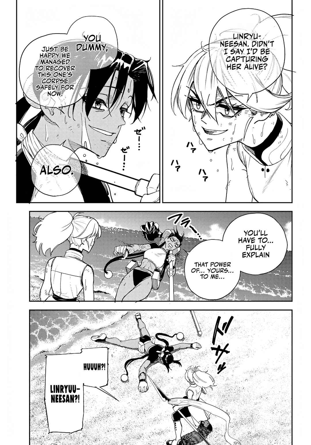 Page 13 Chapter 13 Far East Chimera