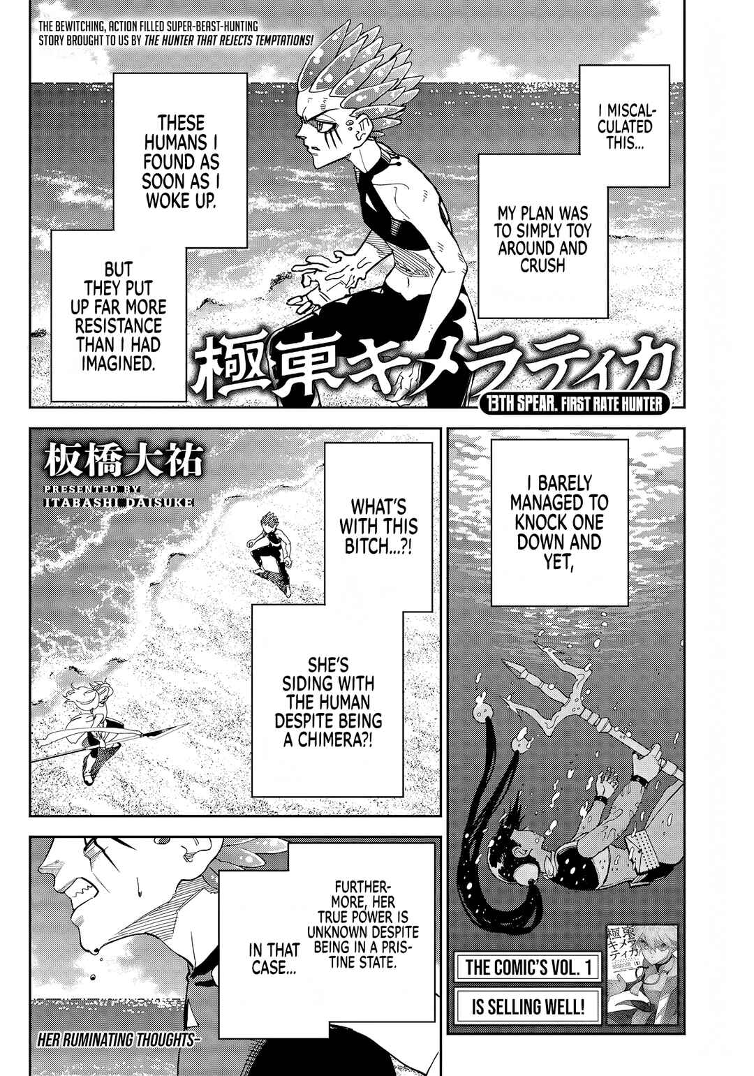 Page 2 Chapter 13 Far East Chimera
