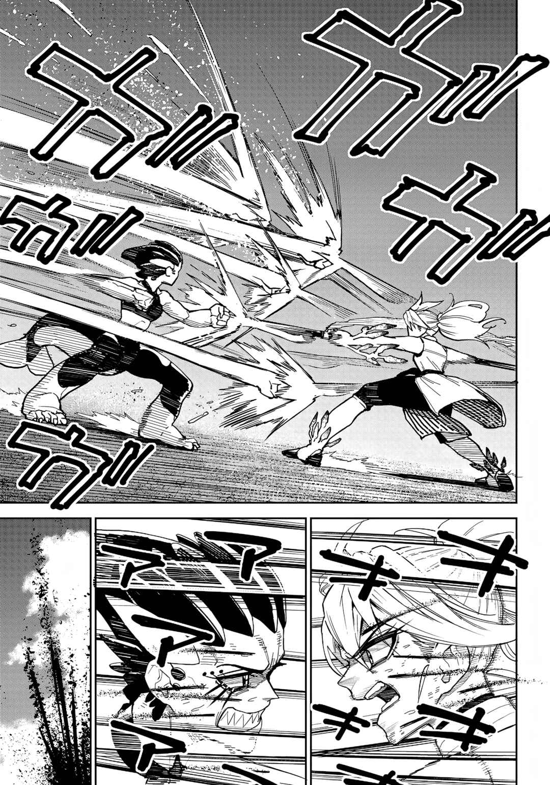 Page 6 Chapter 13 Far East Chimera