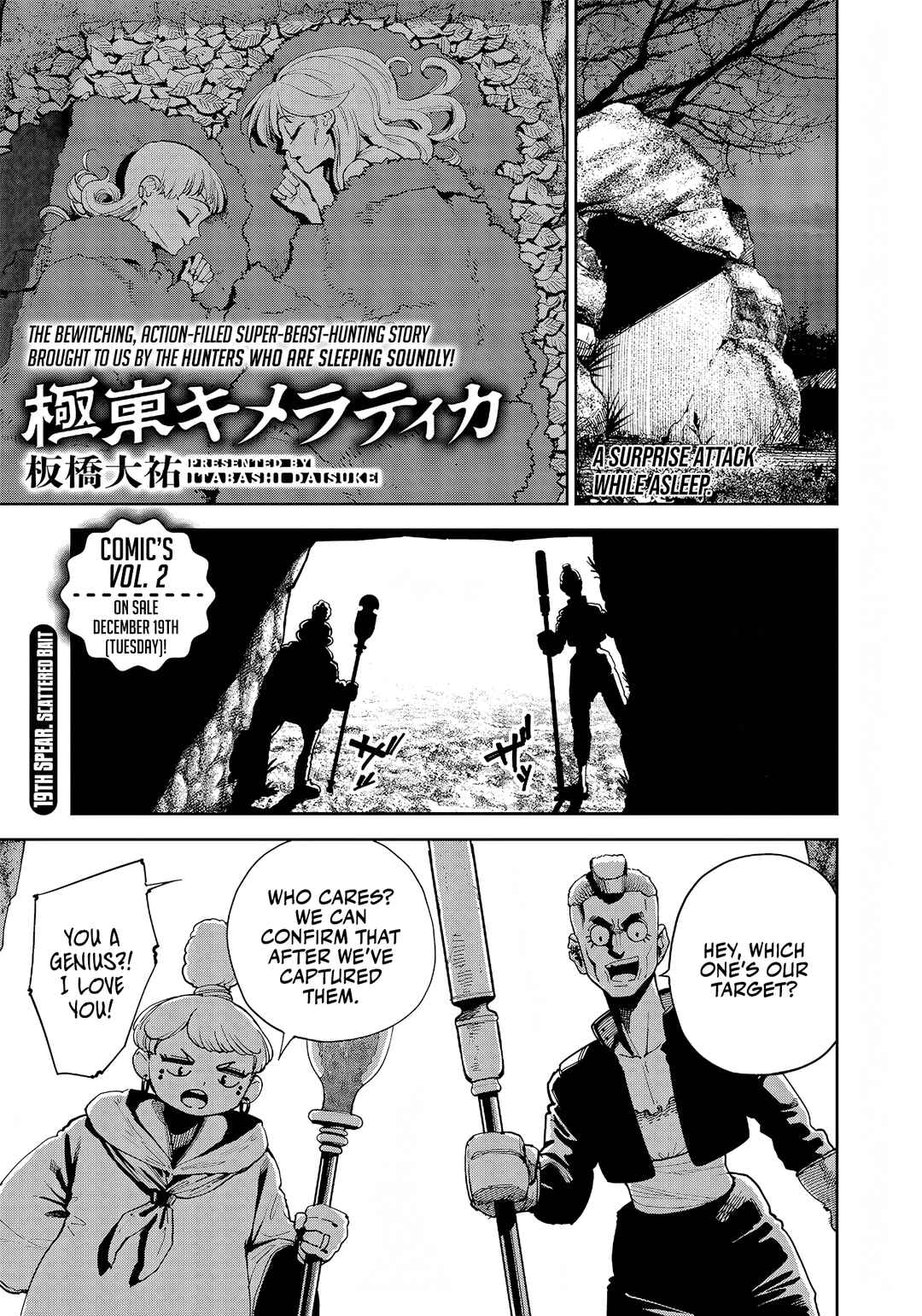 Page 2 Chapter 19 Far East Chimera