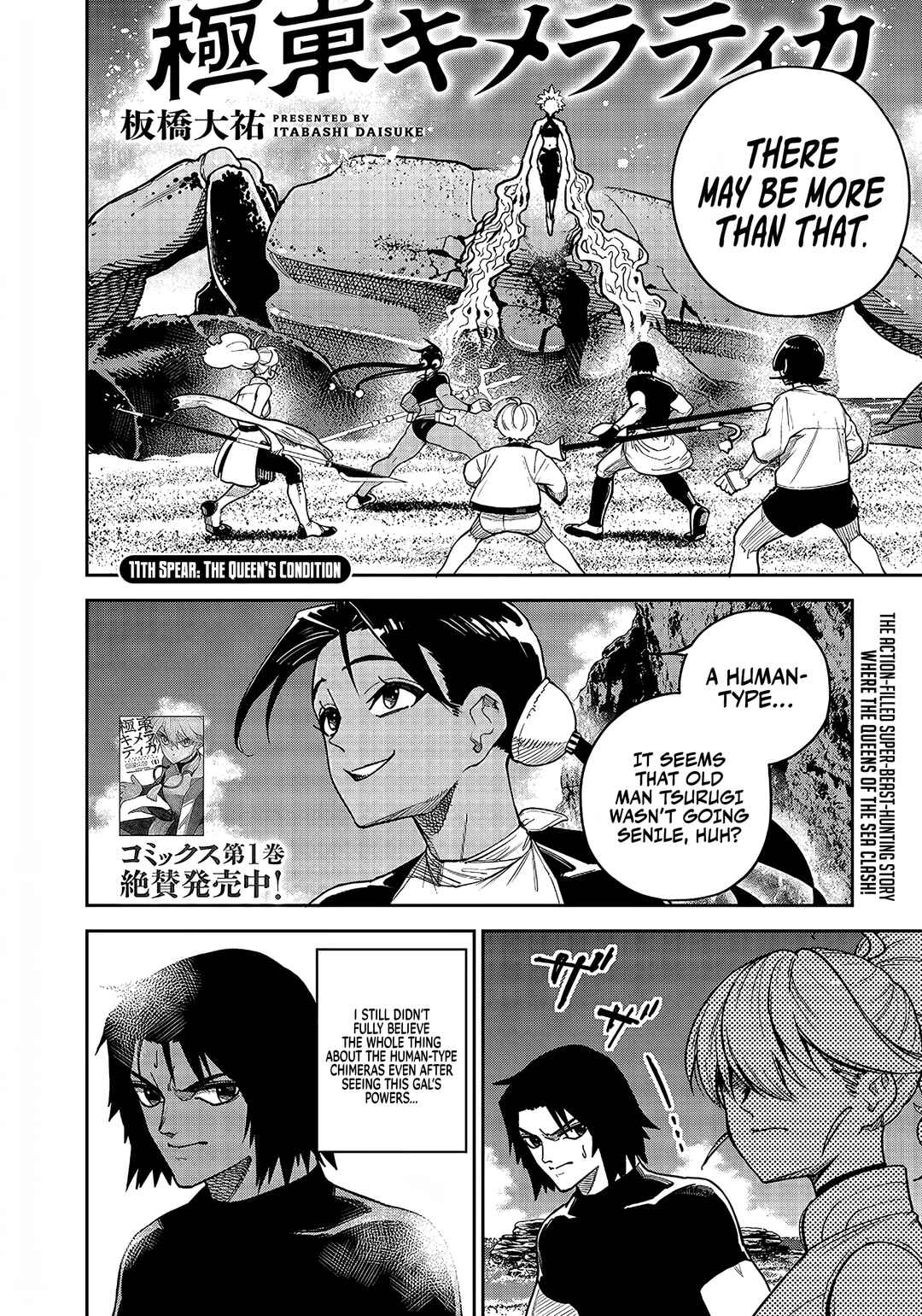 Page 3 Chapter 11 Far East Chimera