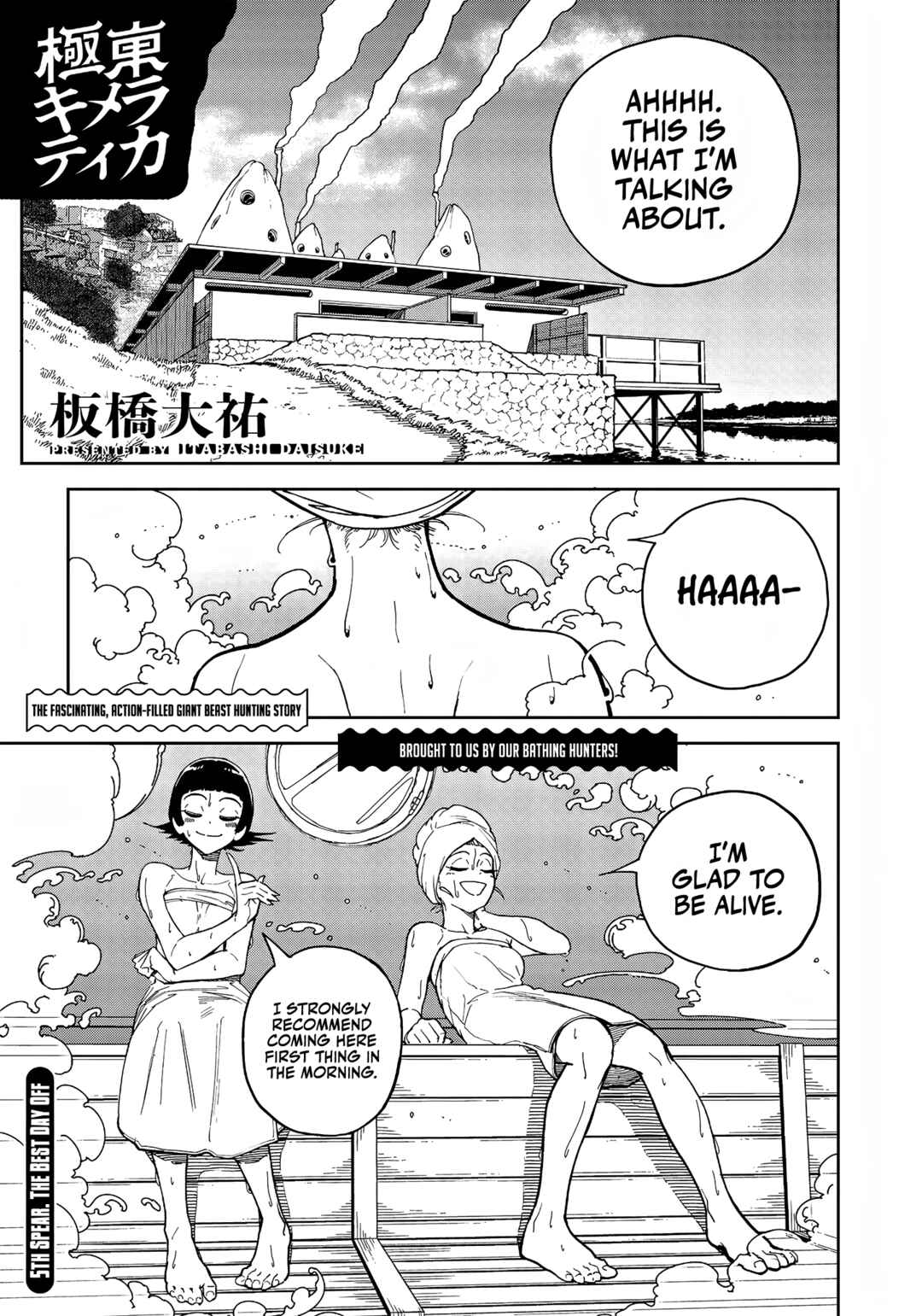 Page 2 Chapter 5 Far East Chimera