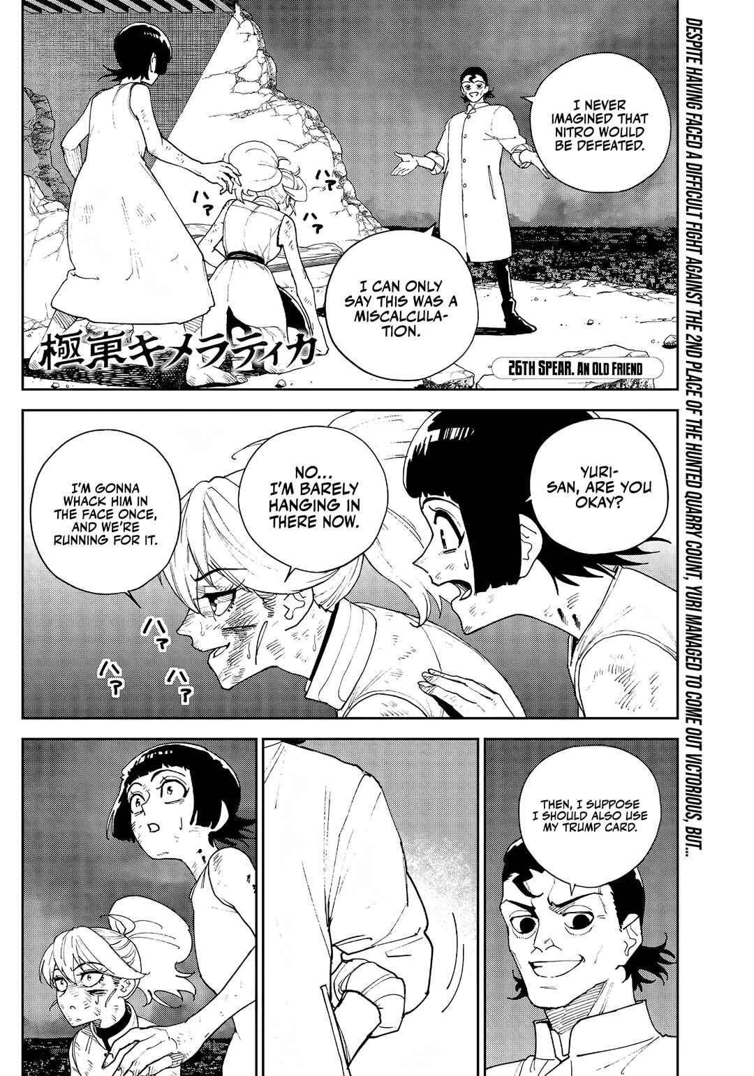 Page 2 Chapter 26 Far East Chimera