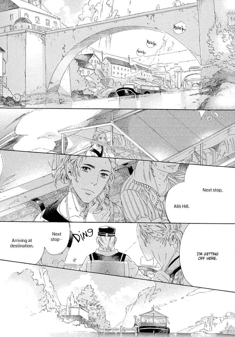 Page 2 Chapter 2 Romance no Hakoniwa