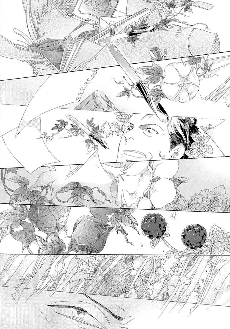Page 23 Chapter 2 Romance no Hakoniwa