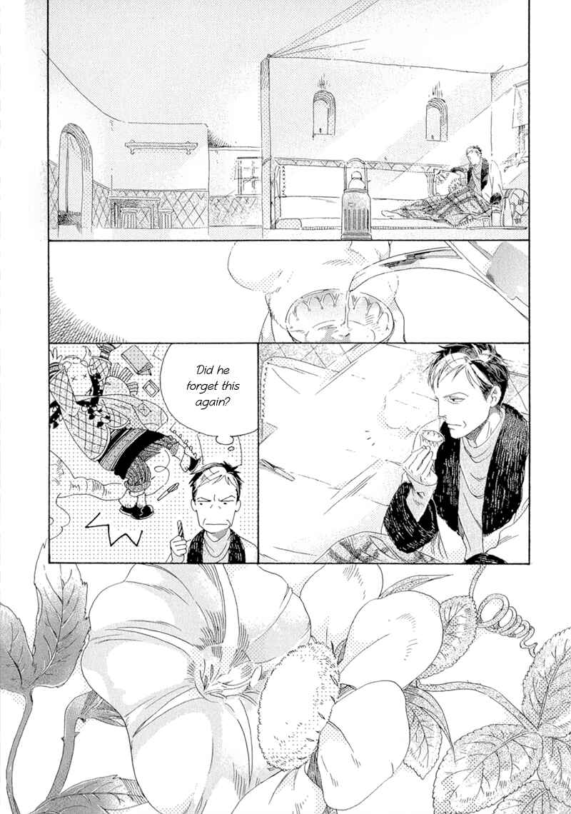 Page 29 Chapter 2 Romance no Hakoniwa