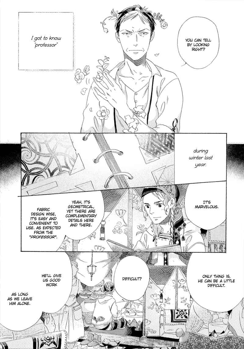 Page 7 Chapter 2 Romance no Hakoniwa