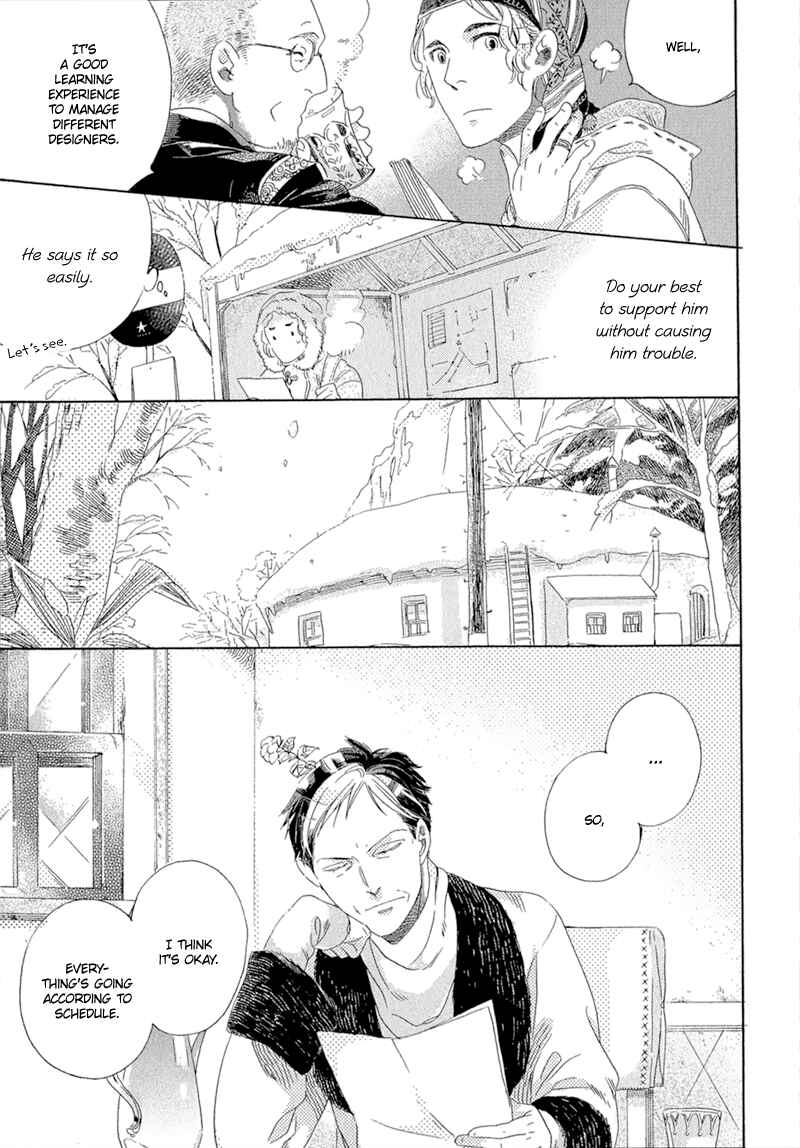Page 8 Chapter 2 Romance no Hakoniwa