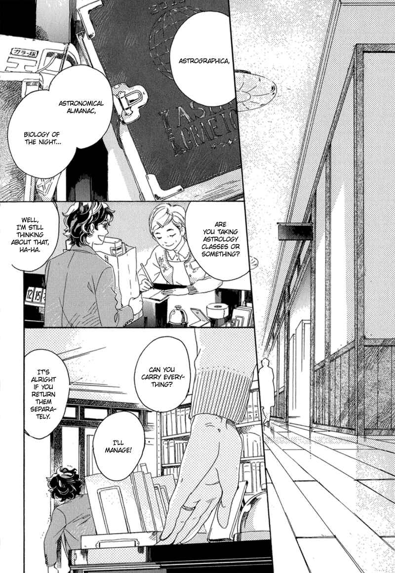 Page 13 Chapter 1 Romance no Hakoniwa