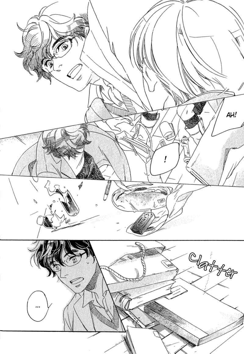 Page 15 Chapter 1 Romance no Hakoniwa