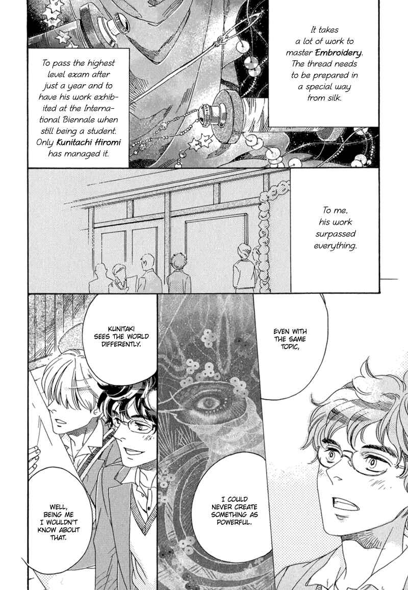 Page 19 Chapter 1 Romance no Hakoniwa