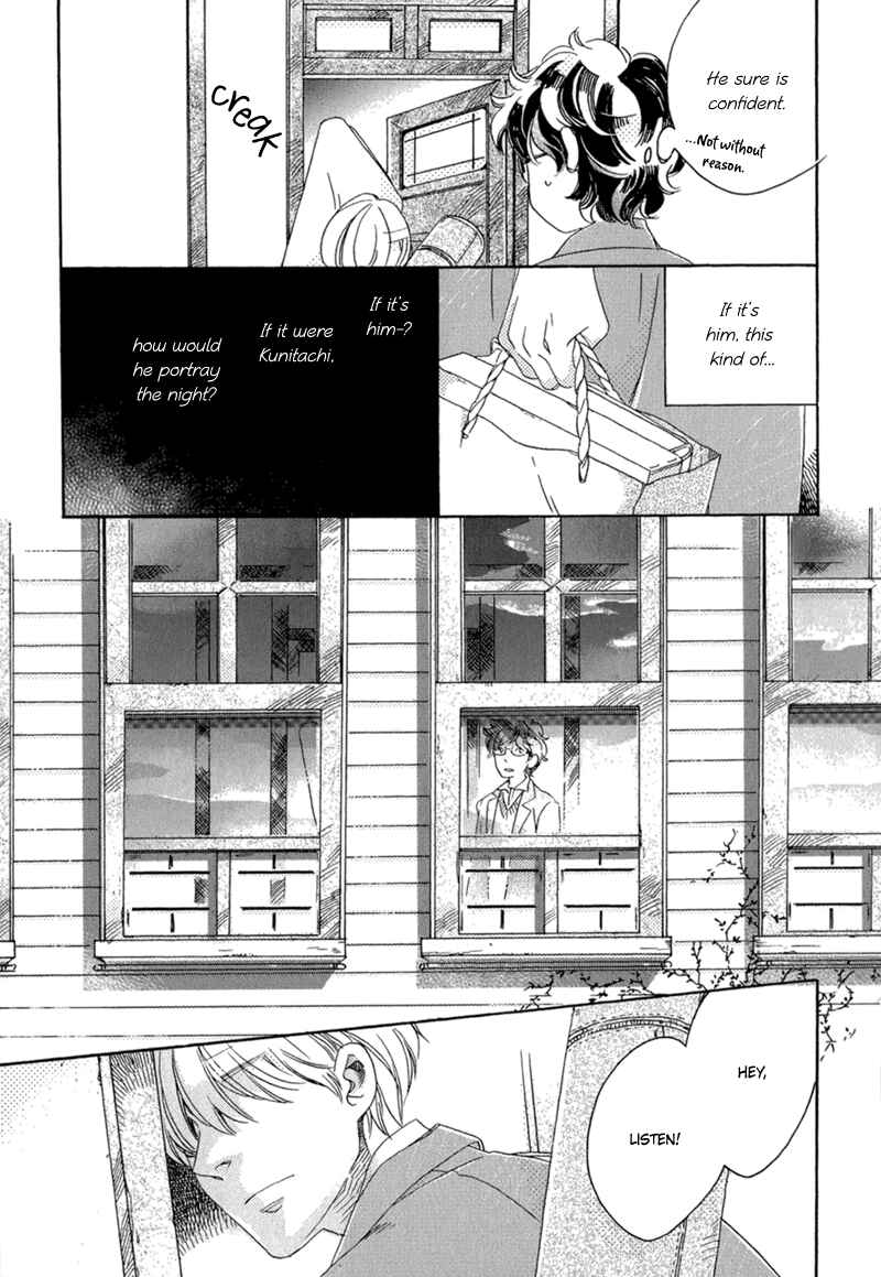 Page 20 Chapter 1 Romance no Hakoniwa