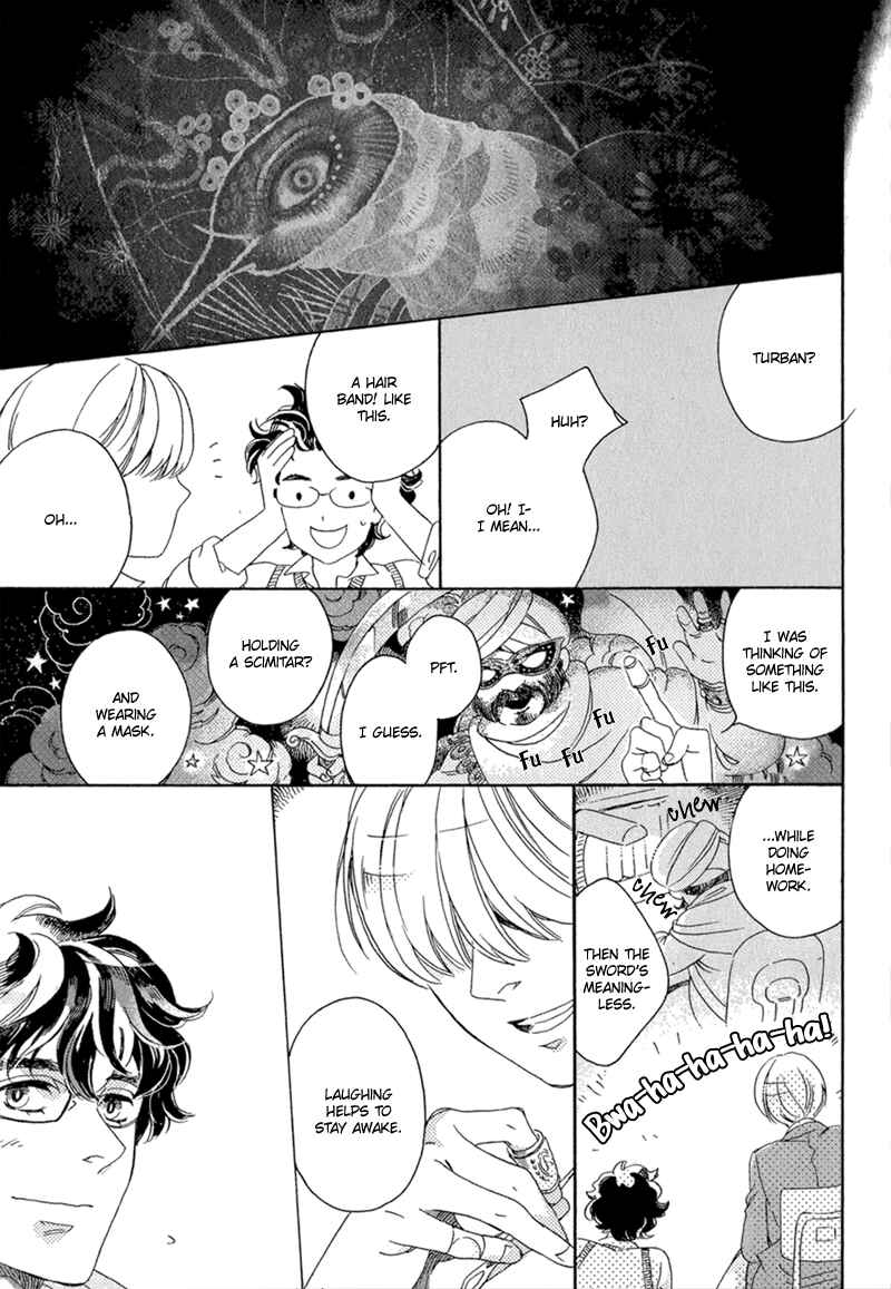 Page 24 Chapter 1 Romance no Hakoniwa