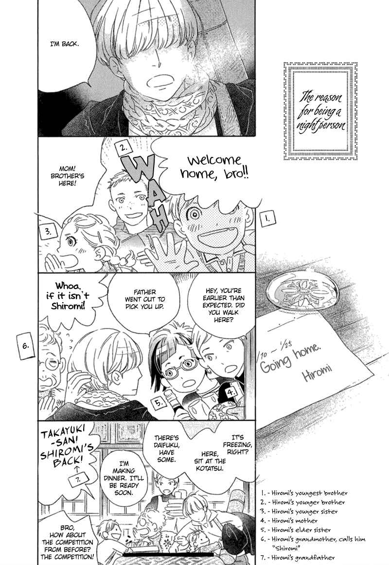 Page 39 Chapter 1 Romance no Hakoniwa