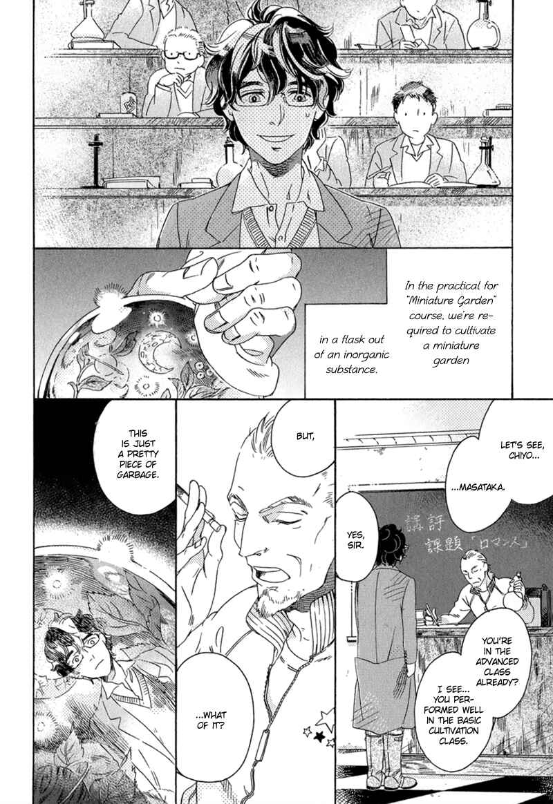 Page 9 Chapter 1 Romance no Hakoniwa