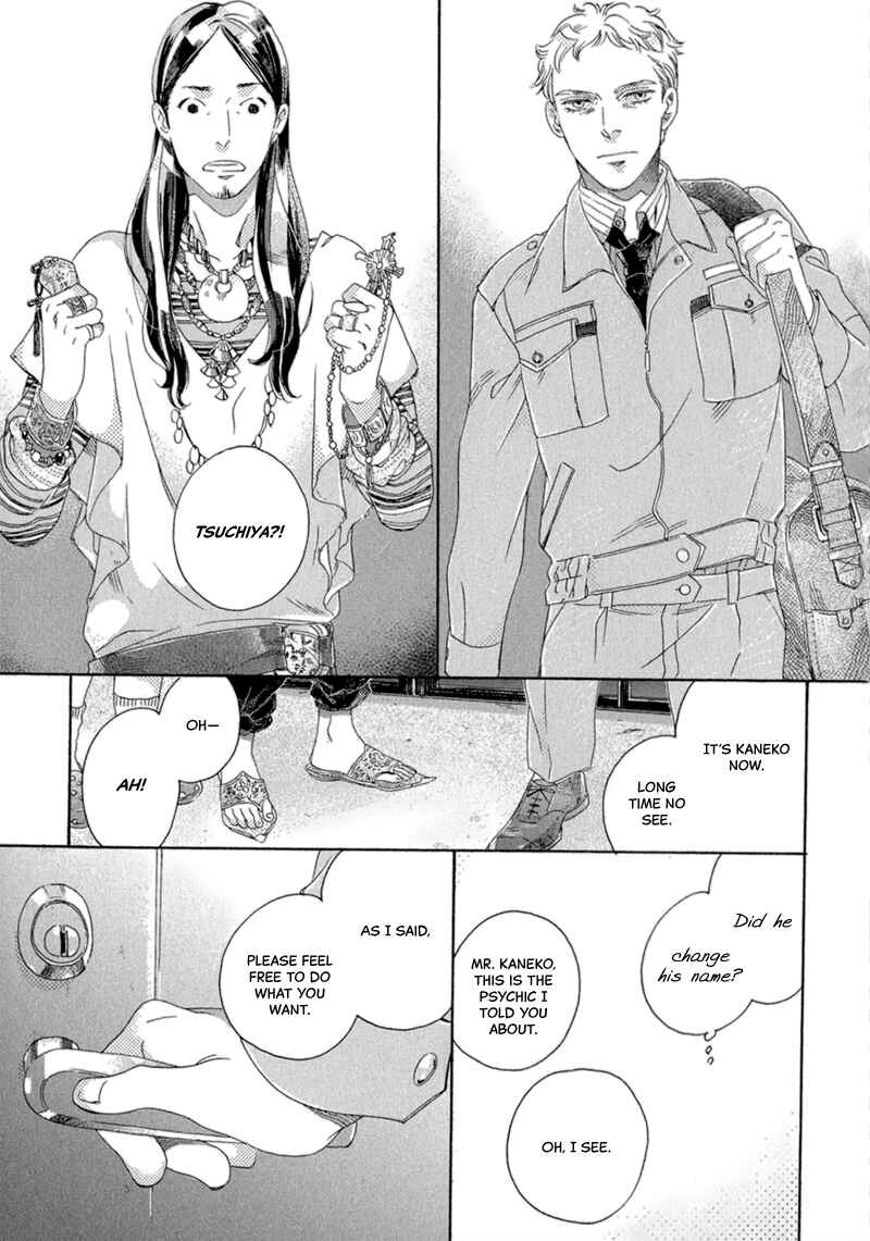 Page 11 Chapter 3 Romance no Hakoniwa