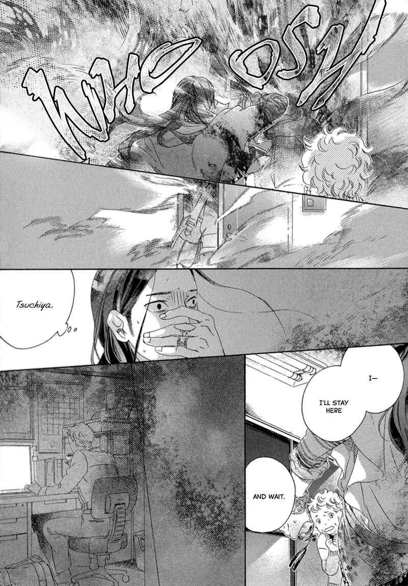 Page 12 Chapter 3 Romance no Hakoniwa