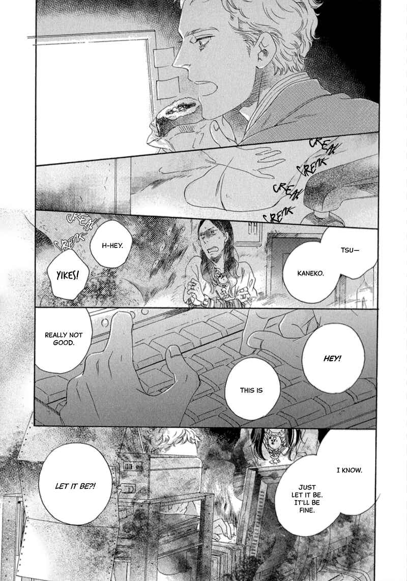 Page 13 Chapter 3 Romance no Hakoniwa