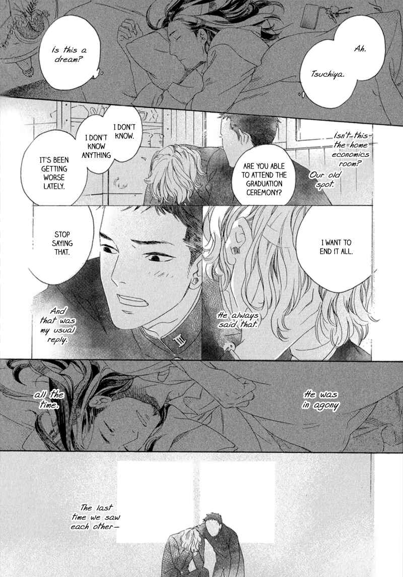 Page 2 Chapter 3 Romance no Hakoniwa
