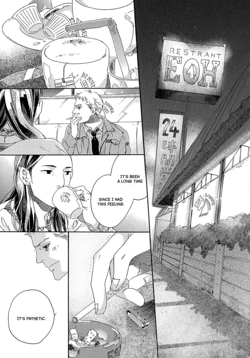 Page 23 Chapter 3 Romance no Hakoniwa