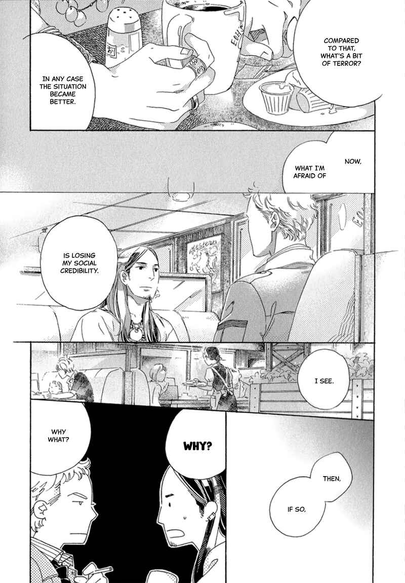 Page 27 Chapter 3 Romance no Hakoniwa