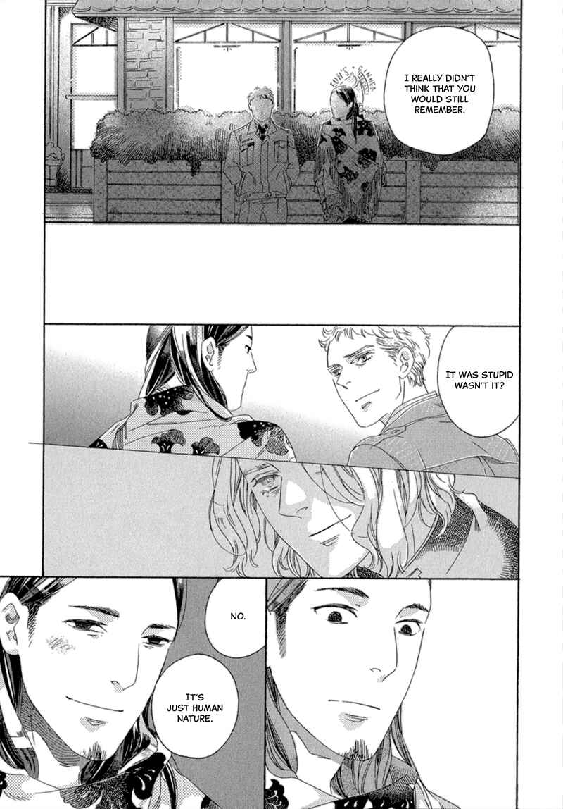 Page 29 Chapter 3 Romance no Hakoniwa