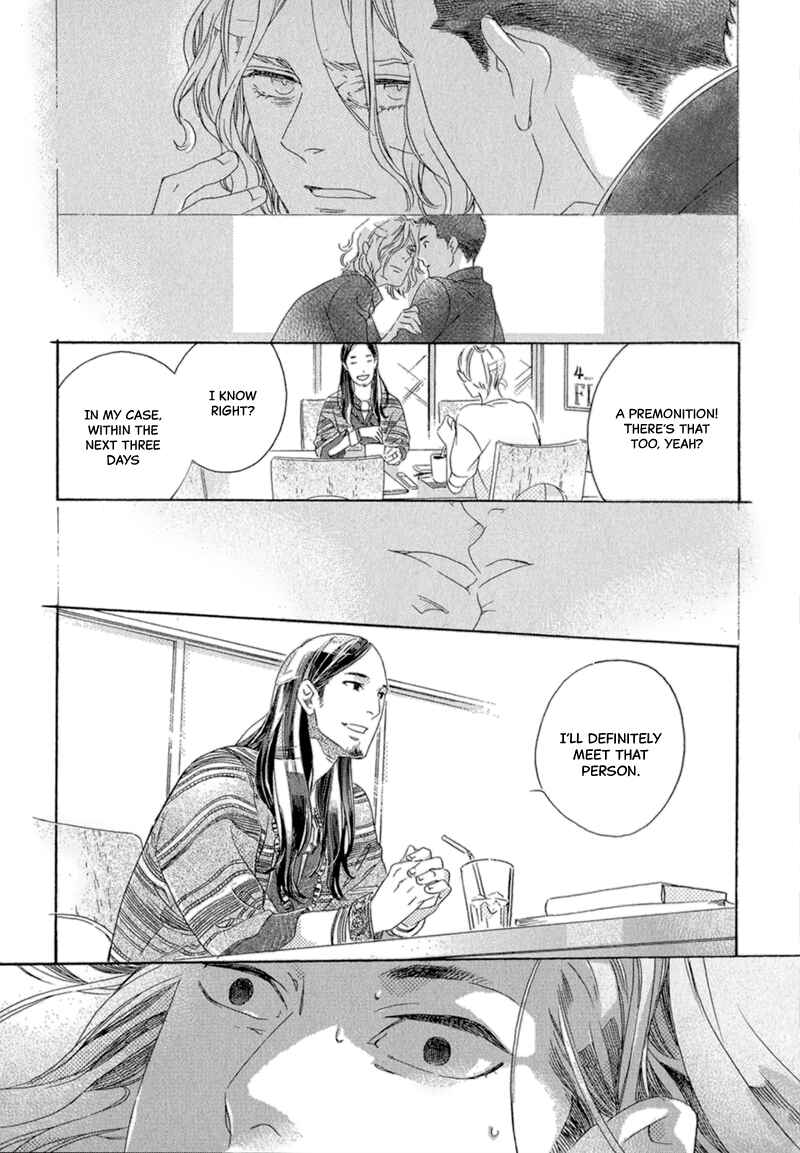 Page 3 Chapter 3 Romance no Hakoniwa