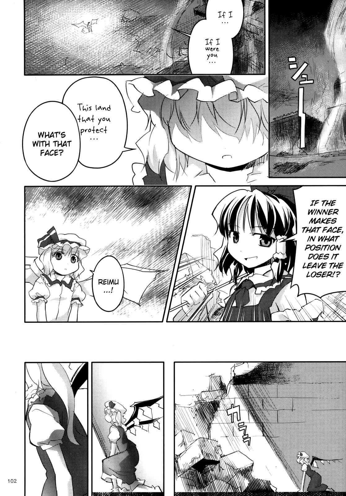 Page 103 Chapter 2 Touhou - Ibun Koumakyou - Two Scarlet Sacraments Under the Starry Sky