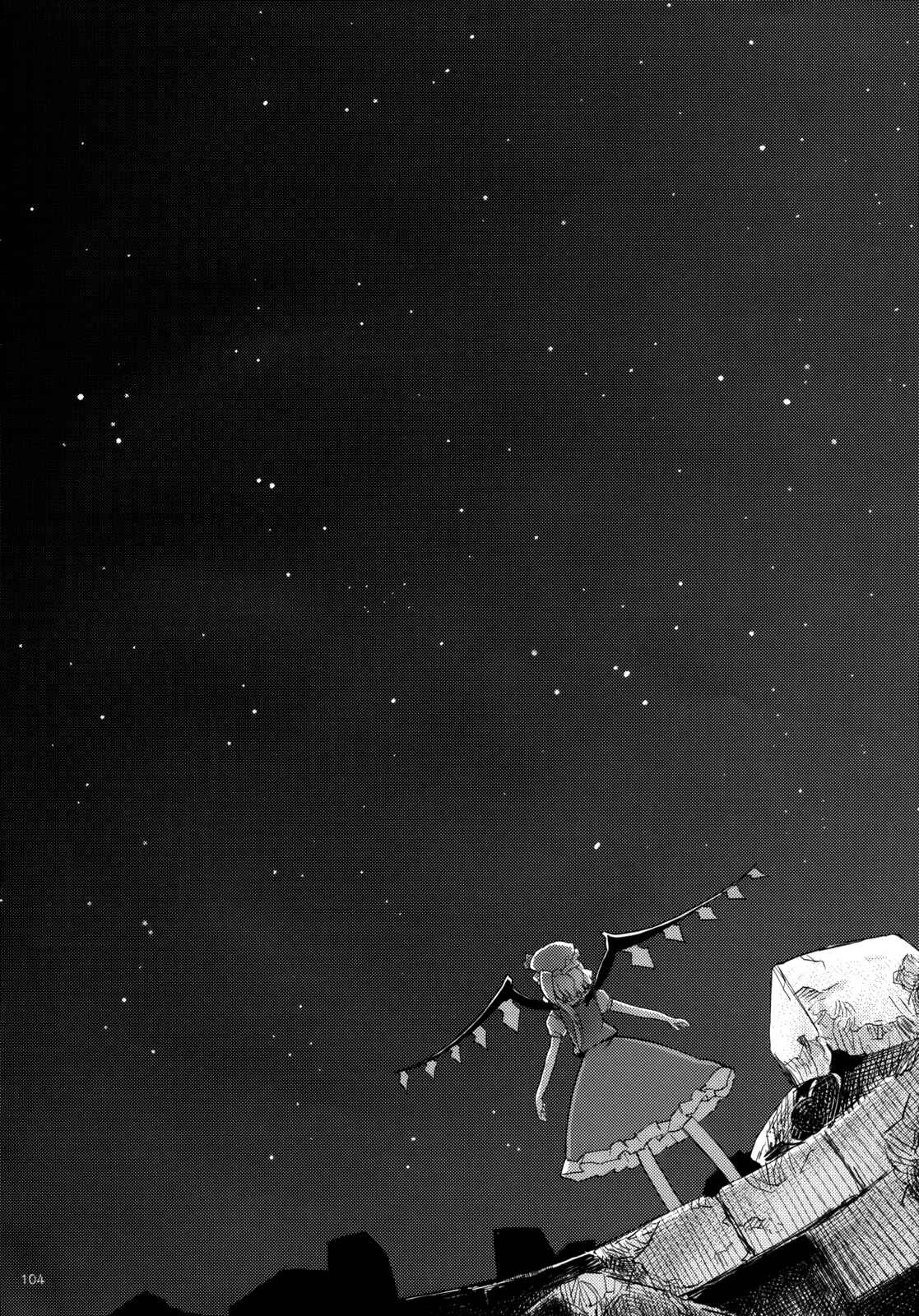 Page 105 Chapter 2 Touhou - Ibun Koumakyou - Two Scarlet Sacraments Under the Starry Sky