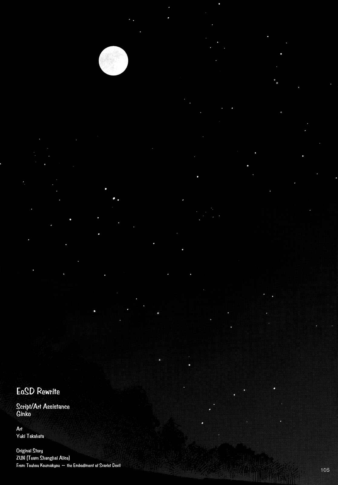 Page 106 Chapter 2 Touhou - Ibun Koumakyou - Two Scarlet Sacraments Under the Starry Sky
