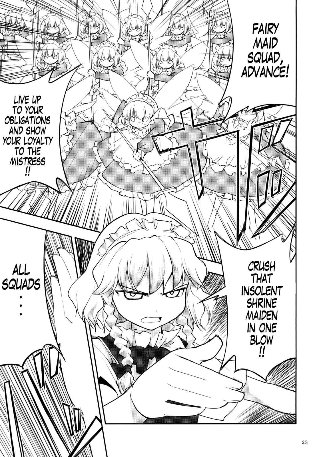 Page 24 Chapter 2 Touhou - Ibun Koumakyou - Two Scarlet Sacraments Under the Starry Sky