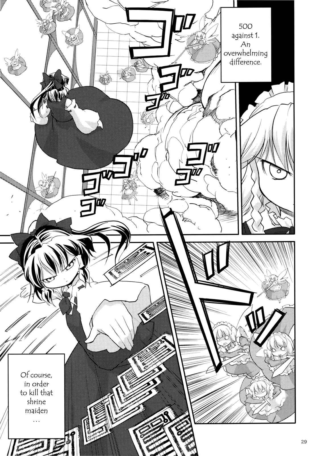 Page 30 Chapter 2 Touhou - Ibun Koumakyou - Two Scarlet Sacraments Under the Starry Sky
