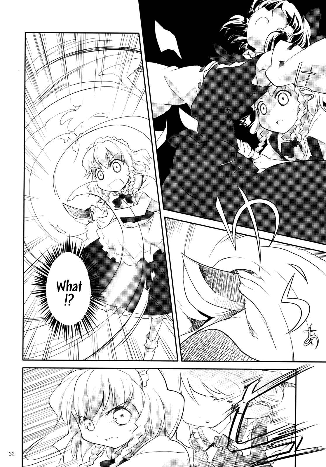 Page 33 Chapter 2 Touhou - Ibun Koumakyou - Two Scarlet Sacraments Under the Starry Sky