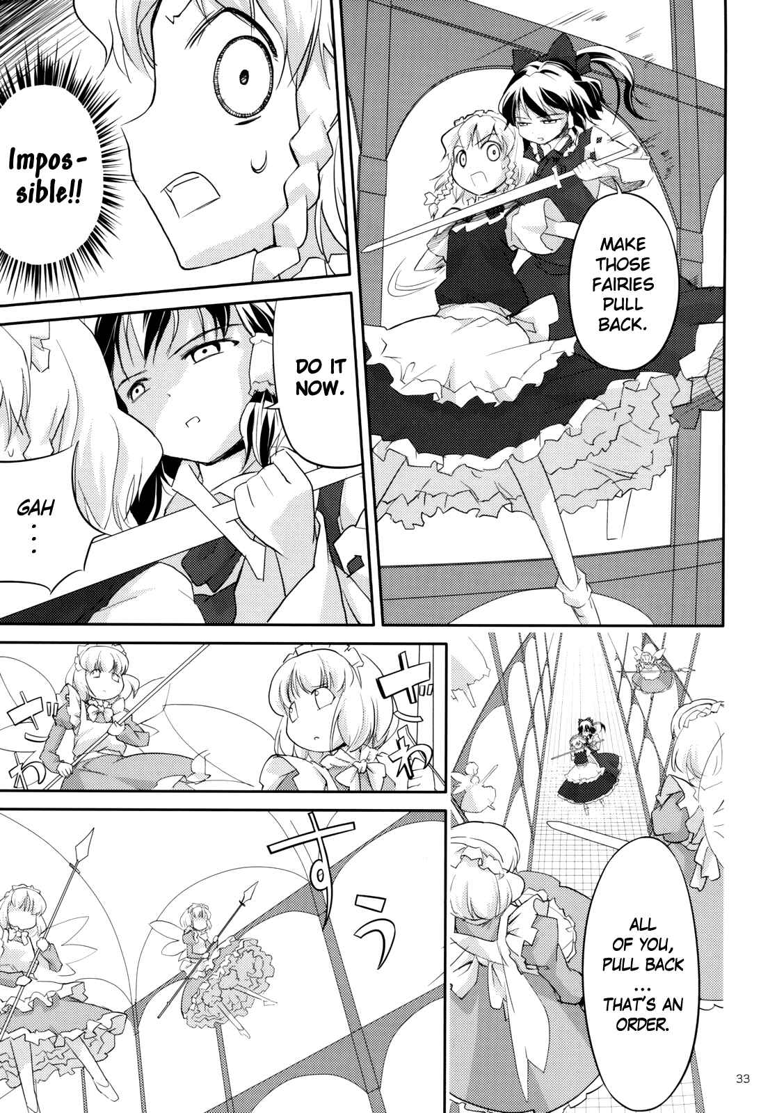 Page 34 Chapter 2 Touhou - Ibun Koumakyou - Two Scarlet Sacraments Under the Starry Sky