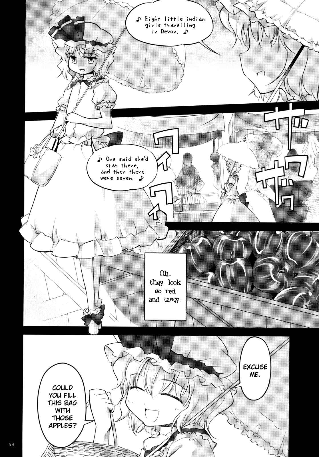 Page 49 Chapter 2 Touhou - Ibun Koumakyou - Two Scarlet Sacraments Under the Starry Sky