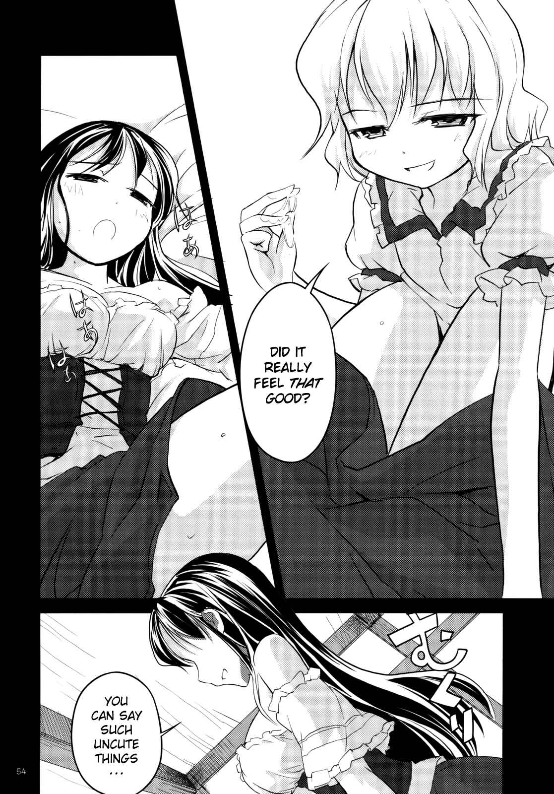Page 55 Chapter 2 Touhou - Ibun Koumakyou - Two Scarlet Sacraments Under the Starry Sky