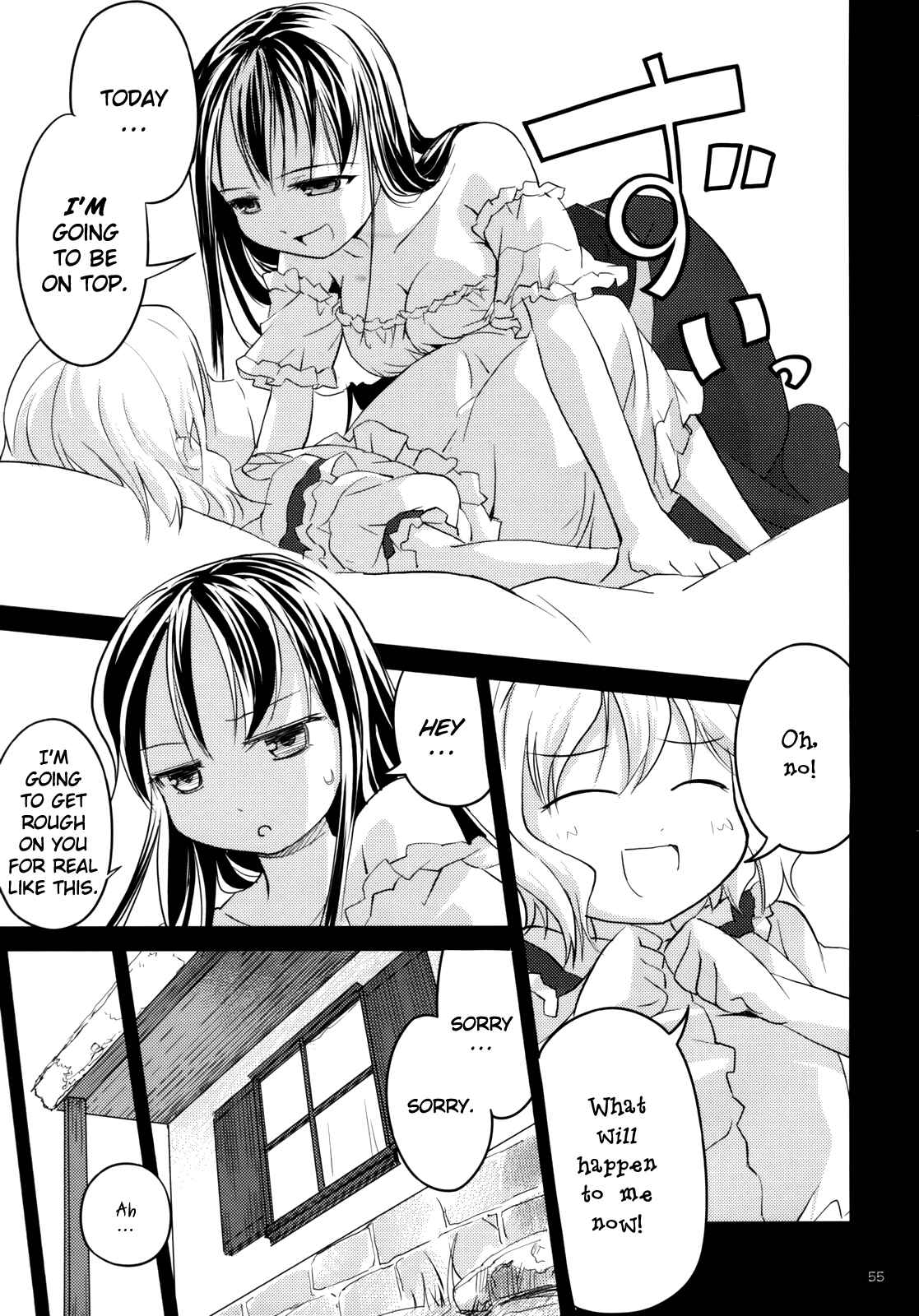 Page 56 Chapter 2 Touhou - Ibun Koumakyou - Two Scarlet Sacraments Under the Starry Sky
