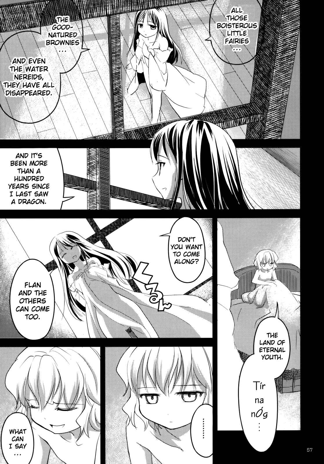 Page 58 Chapter 2 Touhou - Ibun Koumakyou - Two Scarlet Sacraments Under the Starry Sky