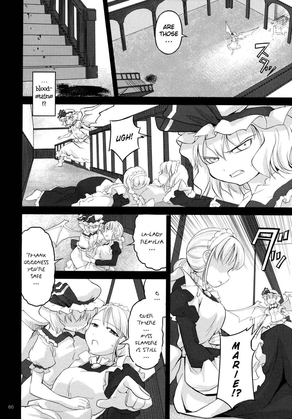 Page 61 Chapter 2 Touhou - Ibun Koumakyou - Two Scarlet Sacraments Under the Starry Sky